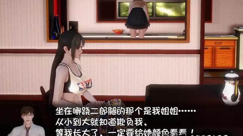 我的魔戒生活0.8 游戏截图 1