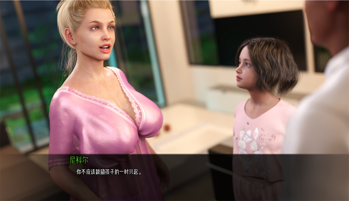 史诗伦理SLG鬼父丨如此剧烈的疼痛0.9.04 Such a Sharp Pain V0.9.0.4【20231221】 游戏截图 8