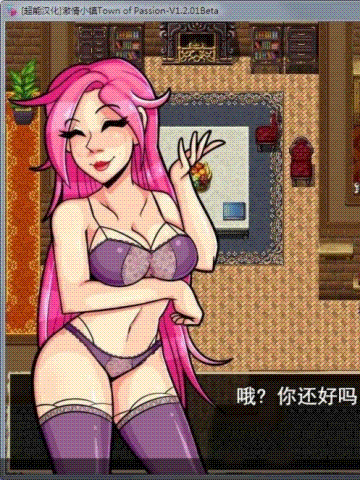 SLG/中文/双端丨激情小镇 Town of Passion v1.1 【20251022】