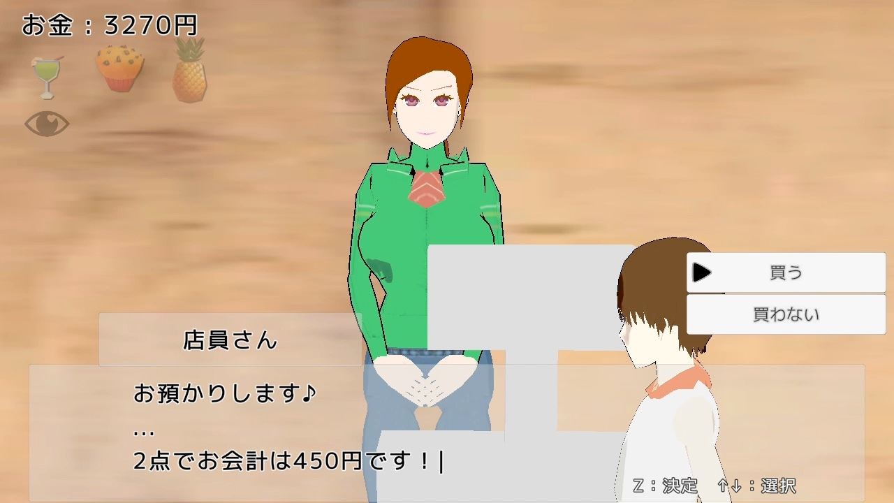 3D/ACT/更新丨ぼくのデイリーミッションには誘惑がツキモノ Ver24.03.19【20240425】 游戏截图 1