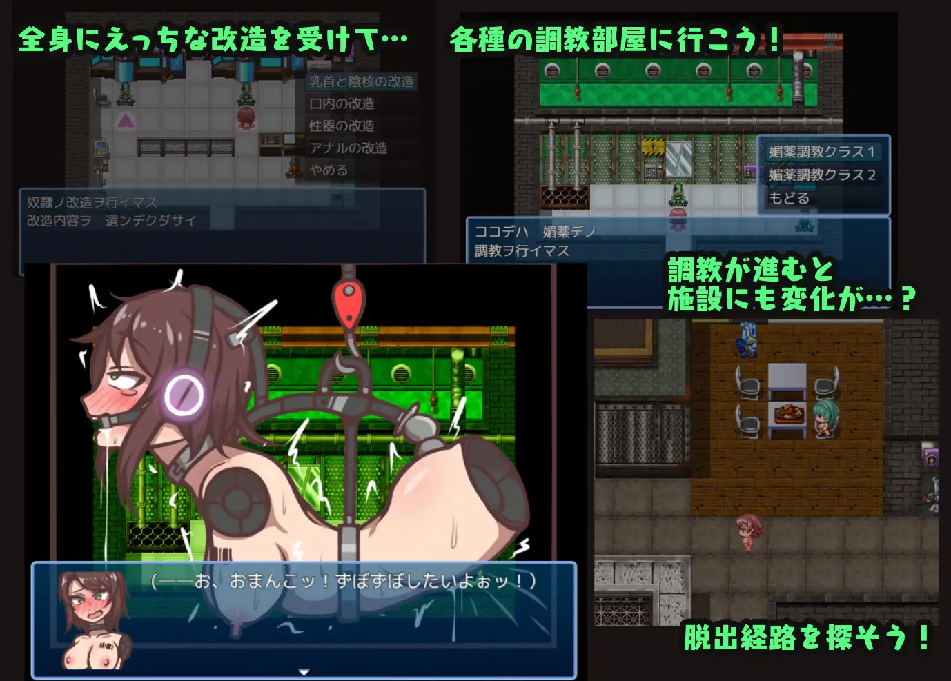 RPG/新作/机翻丨ダルマエスケープ 無人調教施設から脱出せよ! 1.0.1【20230818】 游戏截图 1