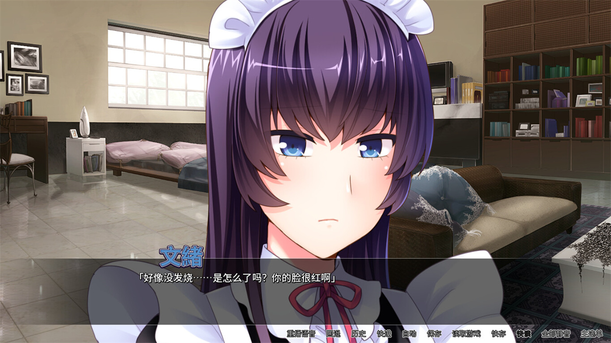 新作/ADV拔作/配音/steam官中/Miel丨伪娘后宫v1.12 【20240203】 游戏截图 4