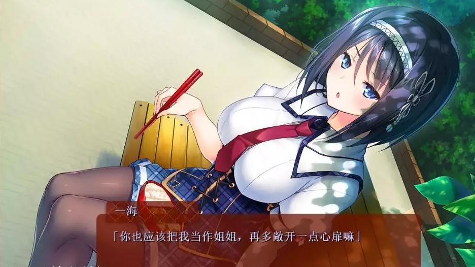 我的妹妹是天使！伊人天使妹侧畔 汉化版 游戏截图 4