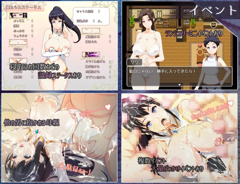 日系RPG/AIGPT汉化丨妈妈们的地下城2.0 XY版礼包码:397135【20240519】 游戏截图 1