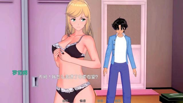 SLG汉化/双端丨高中导师 HS Tutor  v0.20.1【20251203】 游戏截图 7