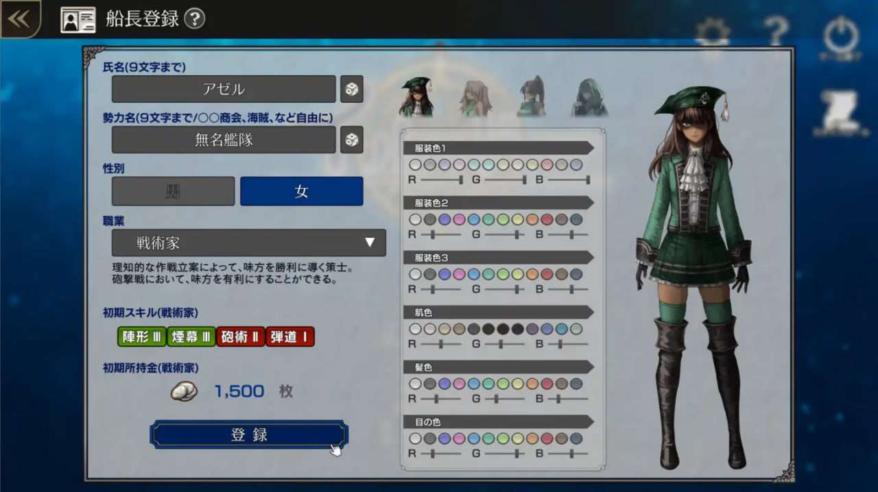 SLG生肉/全年龄丨伊尔岛 イル・ドー v1.04 【20250115】 游戏截图 4