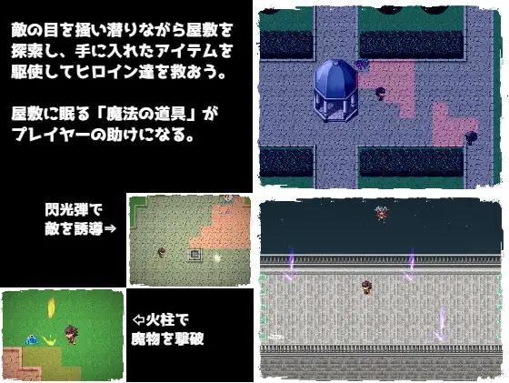 RPG/汉化丨陷落的索萨利亚/陥落のソーサリア AI汉化版+存档【20240406】 游戏截图 5