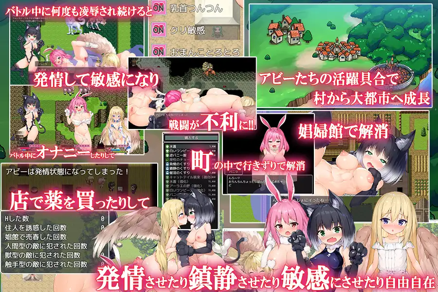 兽娘派对 v2.20 官方中文版 【PC0818】 游戏截图 5
