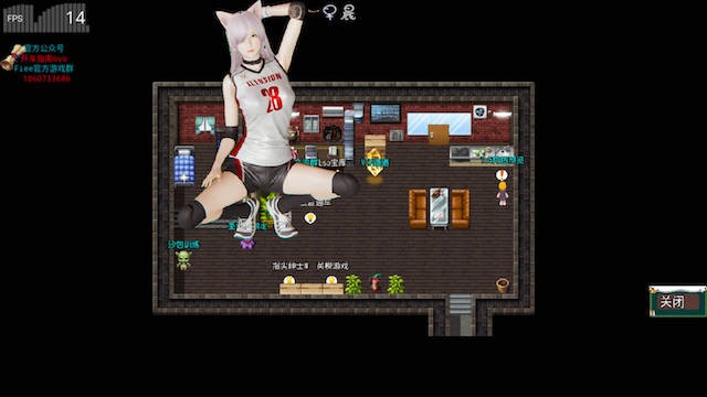 虚实生活1.3 游戏截图 6
