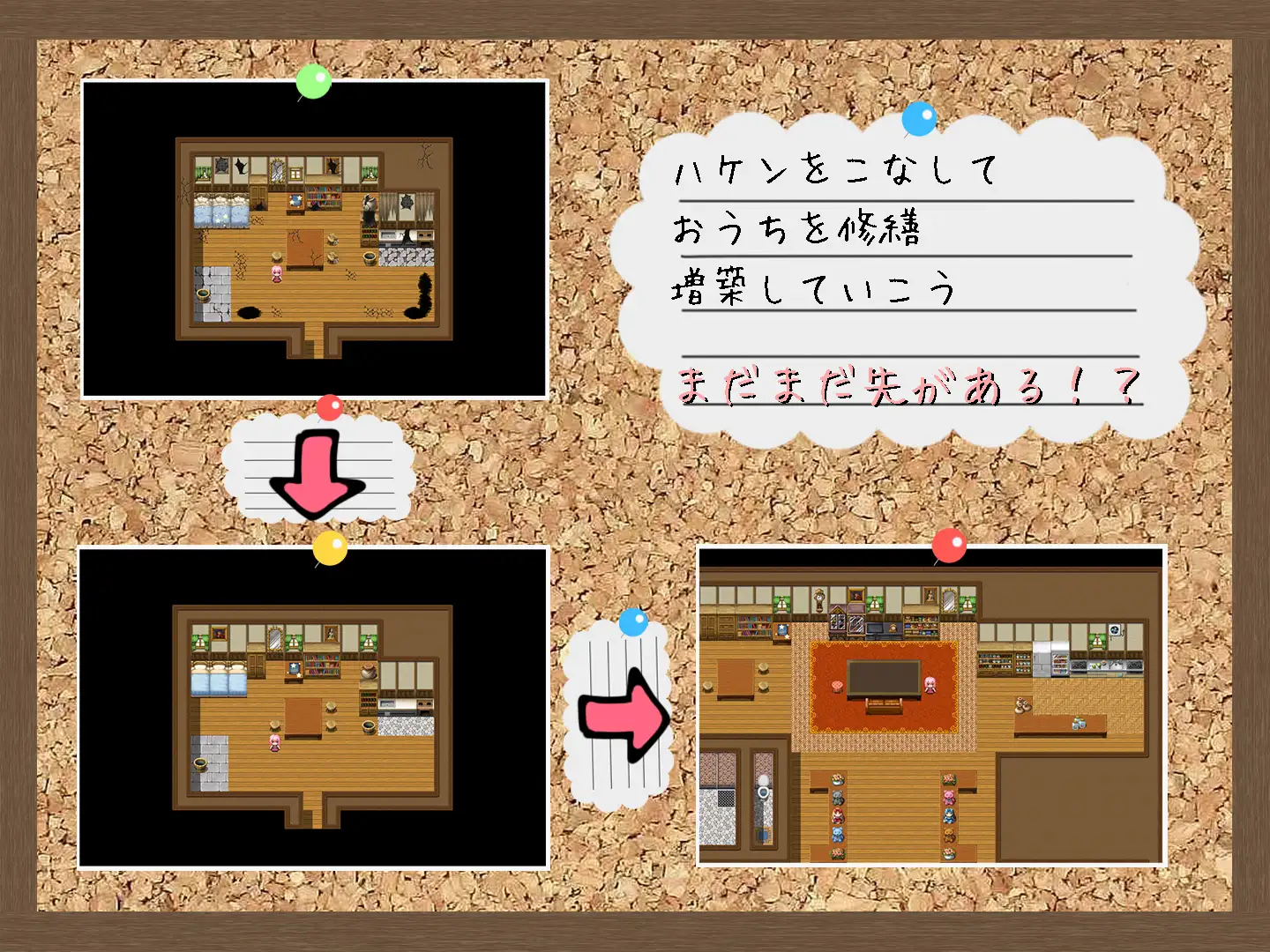 RP/汉化丨警告！工作中！！/わーにん! わーきん!!AI翻译【20240824】 游戏截图 3