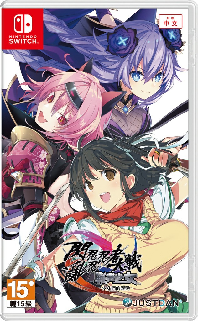 闪乱忍忍忍者大战战机少女:少女们的响艳 V1.0官方中文硬盘版★全CV【20221118】 游戏截图 4