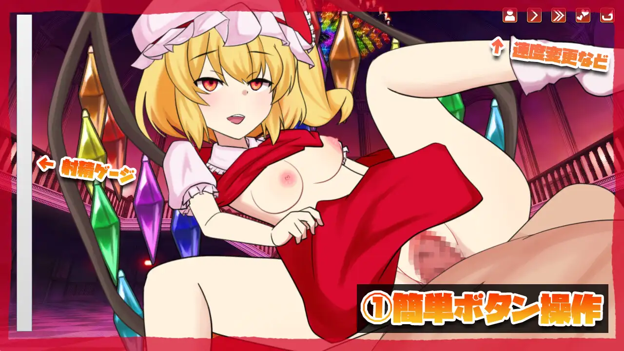 与二小姐一起玩 ふらんえっち! 【PC10月】 游戏截图 2