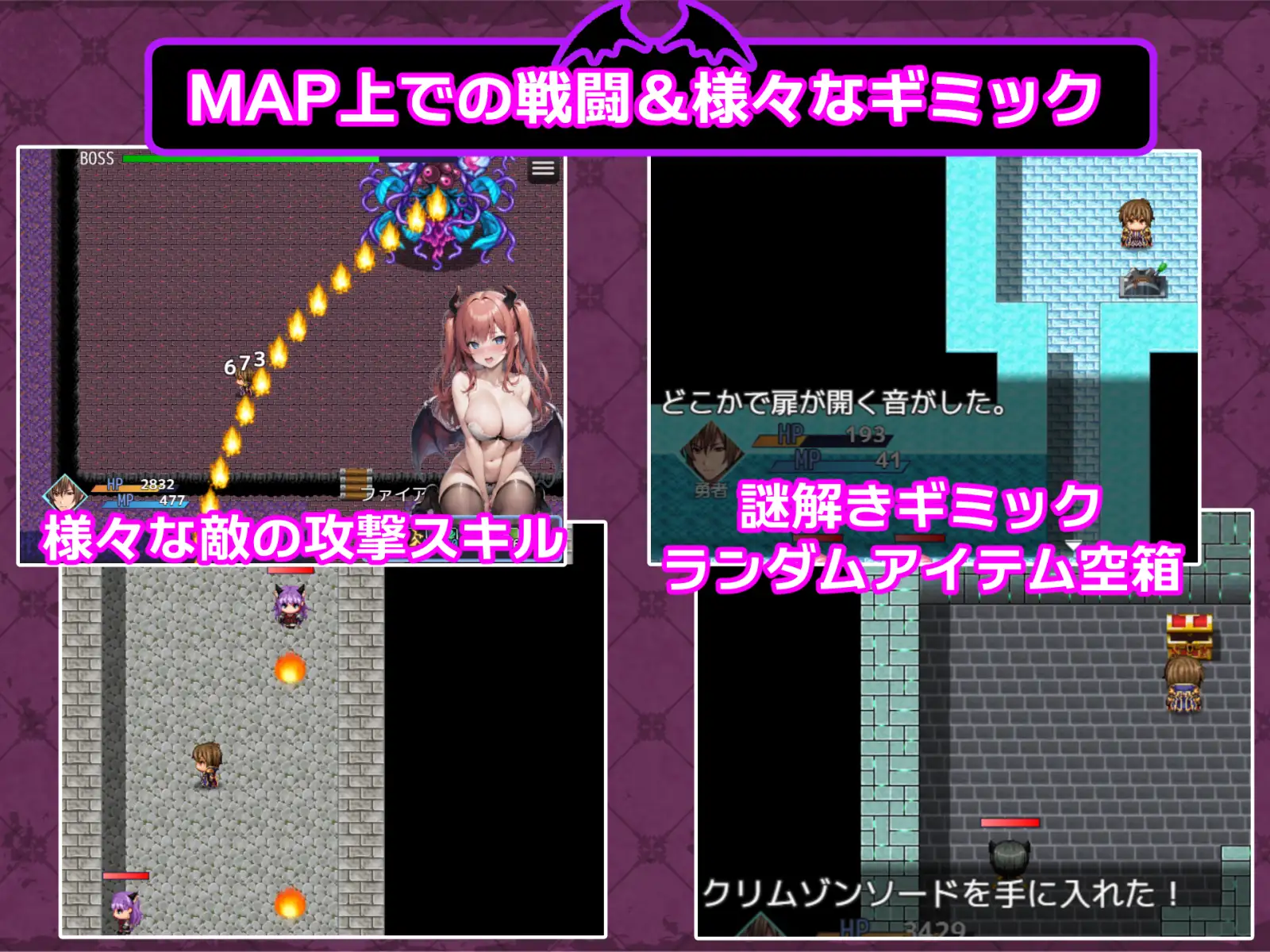 RPG/机翻/新作丨サキュバス・クエスト! ～脱がせて攻略・MAP戦闘型RPG～ 【20230818】 游戏截图 7