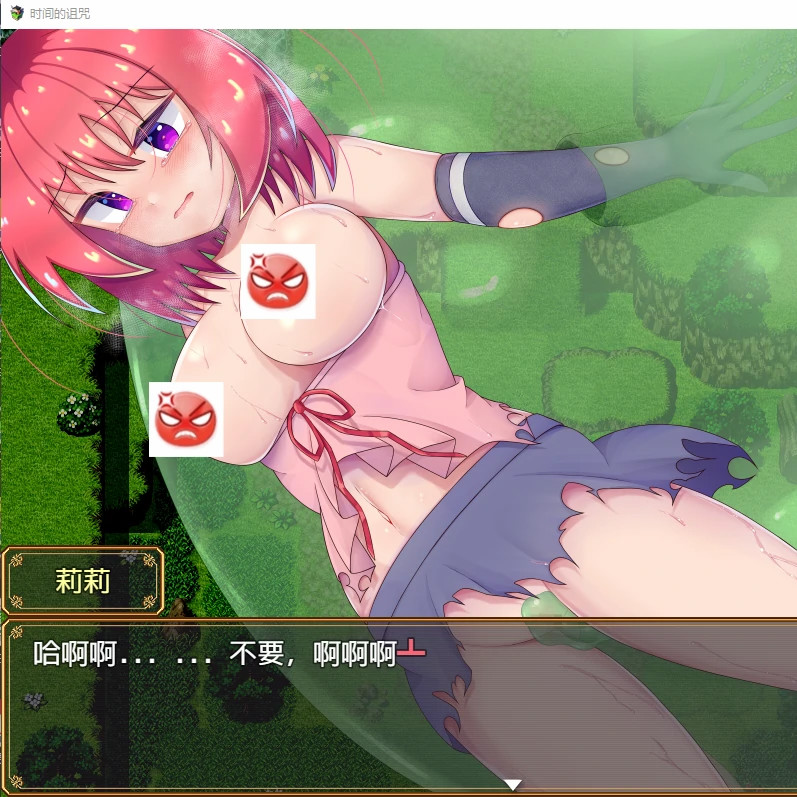 时间的诅咒Ver1.01汉化版【20221117】