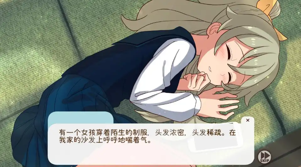 SLG/机翻/动态无码丨和妹妹共度的一个月/妹と過ごす一か月間 v2025.03 【20250304】 游戏截图 8
