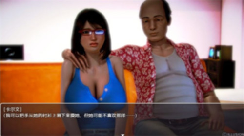 同居男女1.1 游戏截图 4