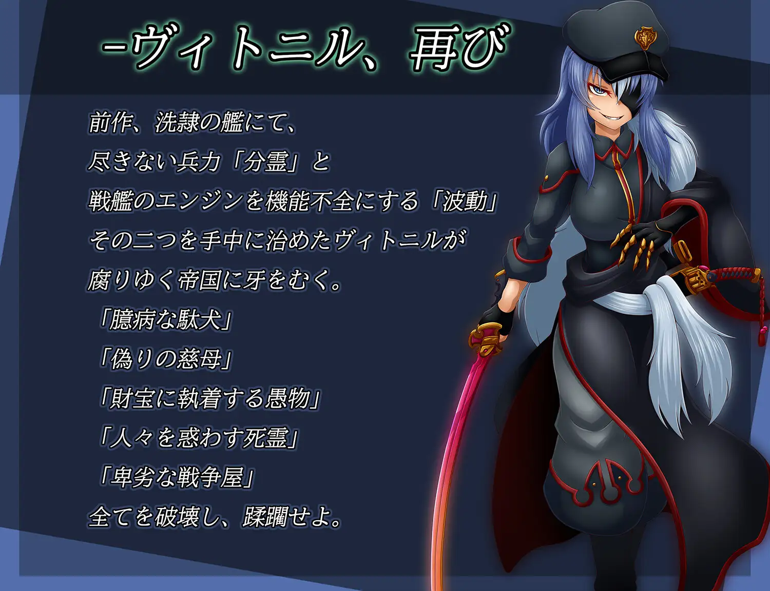 洗隶之舰2 V1.1 汉化版【PC10月】 游戏截图 3