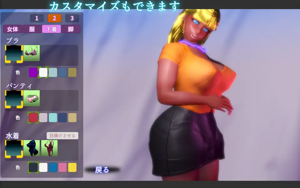 SLG/机翻汉化丨 夫人R的亲密时刻 ~午后的人妻 栞~ 触られる奥様R ~昼下がりの人妻 栞~ 【20241006】 游戏截图 5