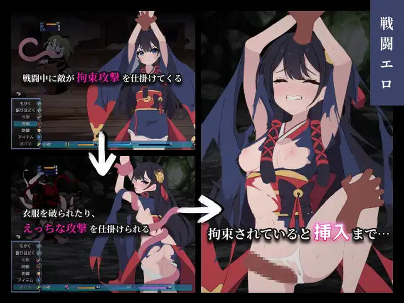 RPG/汉化/更新丨彷徨巫女传～小夜逃脱记～/彷徨巫女伝～小夜脱出譚～ Ver1.05 AI汉化版+全CG【20240814】 游戏截图 6