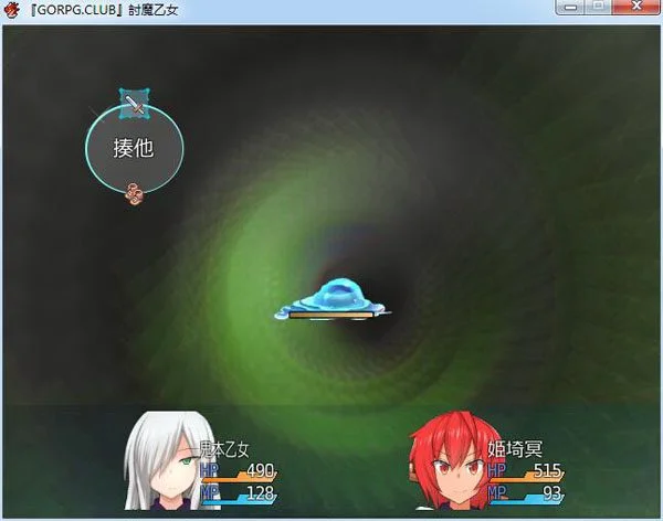 少女退魔记 ~ STEAM官方中文步兵版 游戏截图 7