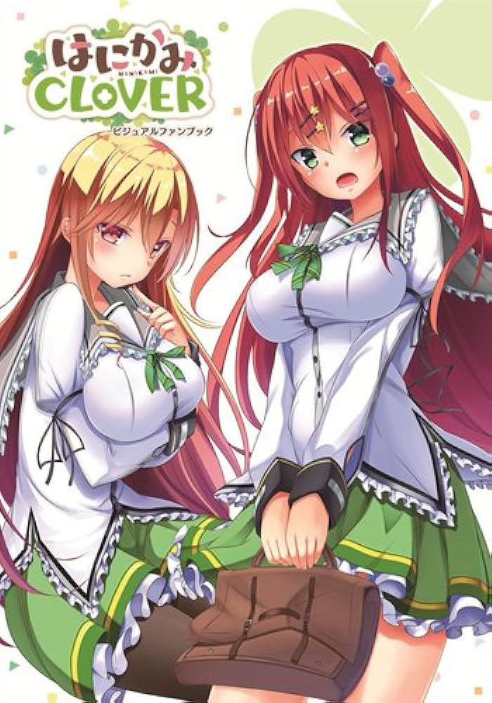 【生肉】はにかみCLOVER 游戏截图 7