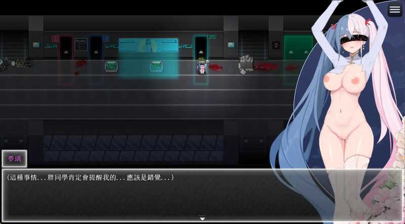 RPG/官中丨夜幕之花/Night Bloom Ver0.3993 官方中文版【20241005】 游戏截图 2