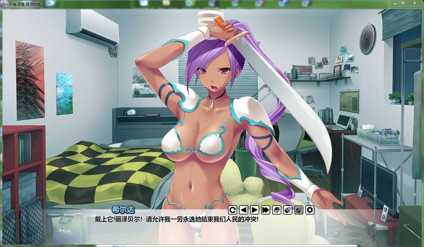 天使，恶魔，精灵和我！(Angel, Devil, Elf ) 游戏截图 2