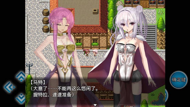 傲娇女魔王和弱气冒险者 游戏截图 5