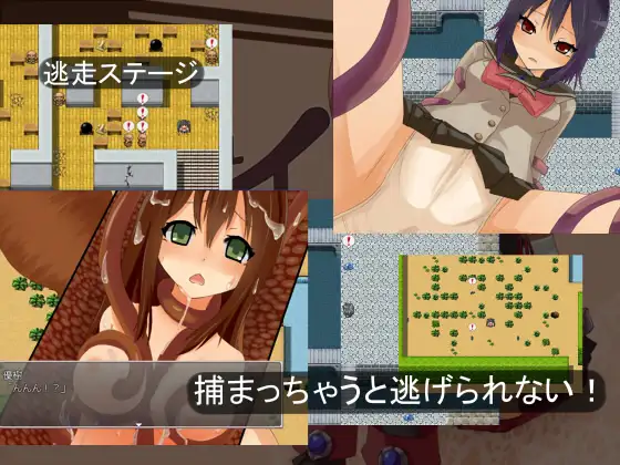 异界魔法少女 游戏截图 1
