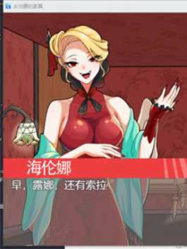 经营解谜RPG/中文/动态 | 女伯爵的家具 DL官方中文版【20230513】
