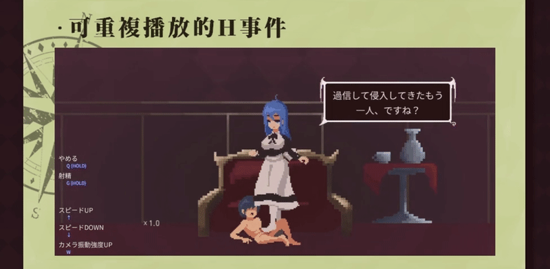 ACT/14日更新/官中/像素 | Sadiubus v1.0.5 自带全CG 【20230513】 游戏截图 6