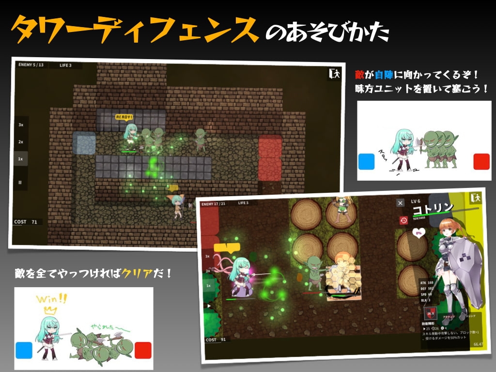 01.01新作策略塔防SLG/PC+安卓+MAC/机翻丨UnitLiberators解放者部队 战败触手异种 【20240104】 游戏截图 4