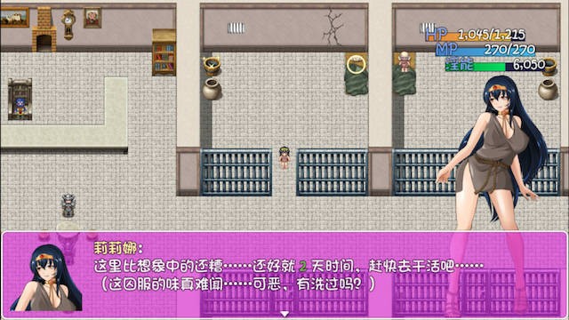诅咒铠甲月筹 游戏截图 4