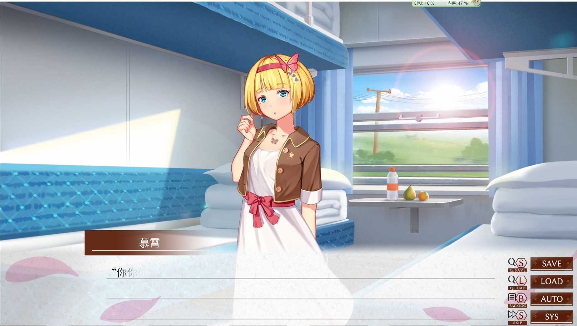山茶列车 Build.8699509 STEAM官方中文版【PC0818】 游戏截图 4