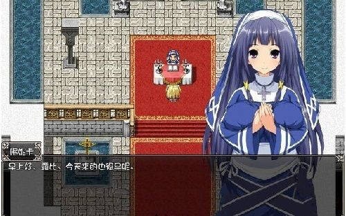 圣骑士露比莉亚丝 游戏截图 1