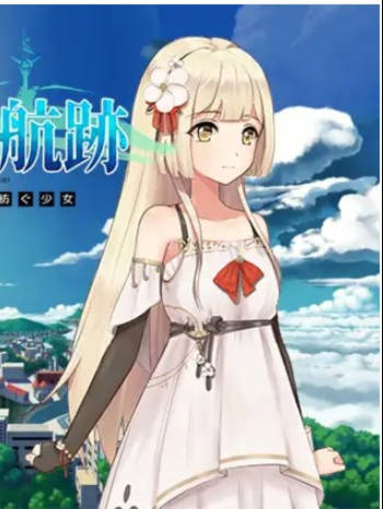 日式/RPG/更新丨蔚蓝的航迹终焉之塔与编织诗歌的少女/ 紺碧の航跡 終焉の塔と詩を紡ぐ少女 开发版 ver0.0.61 官中版 【20260415】 游戏截图 6