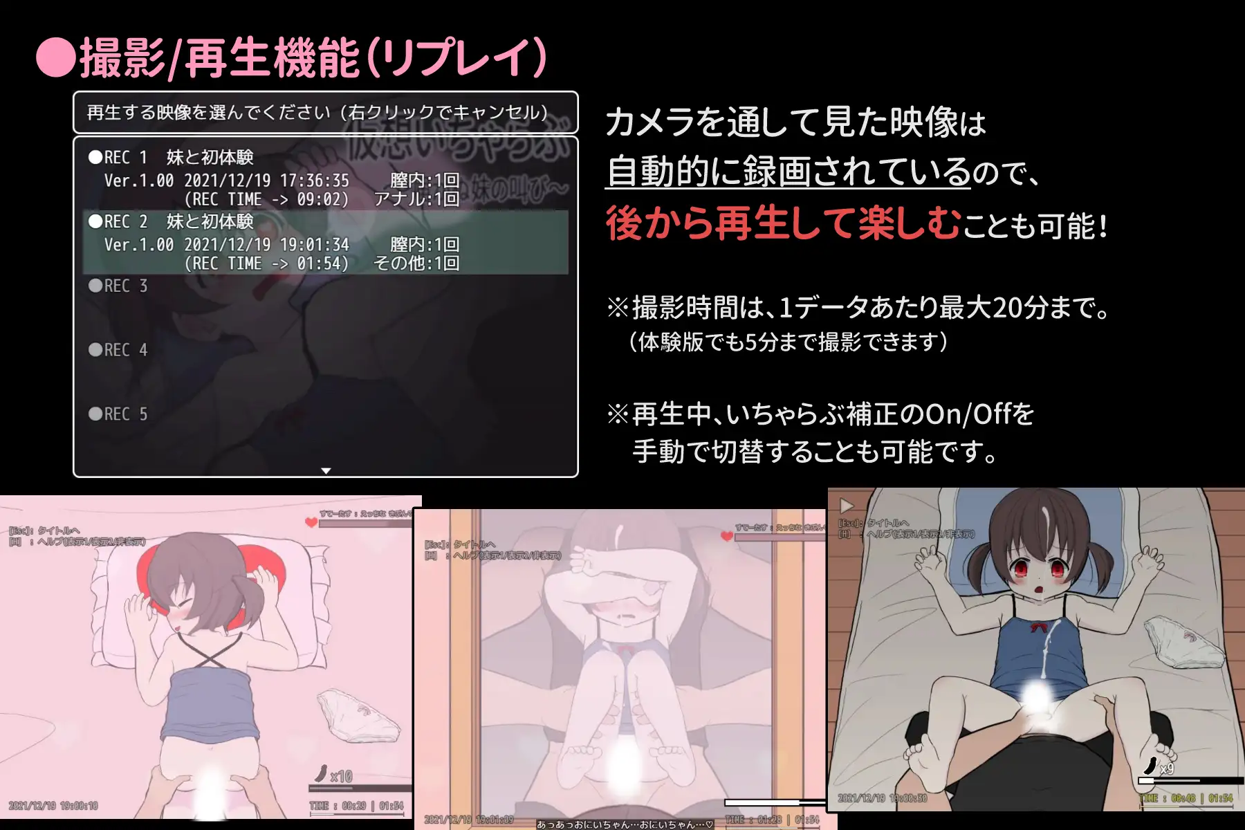 日式SLG/生肉/萝莉/触摸丨仮想いちゃらぶ Ver1.10【20240623】 游戏截图 5