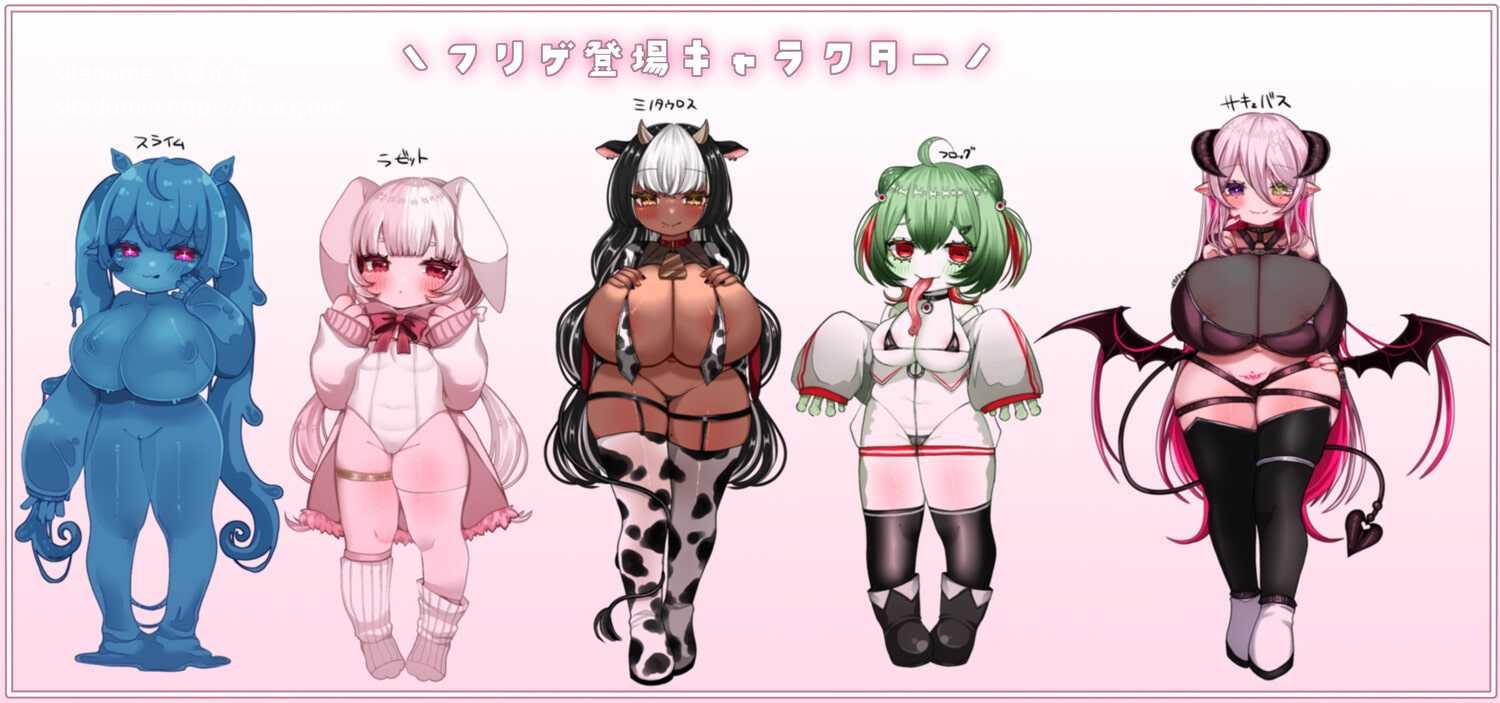 社团3个作品合集 かにかまわーくす~ミニゲーム集3_BFダンジョン(仮)【20221118】 游戏截图 2