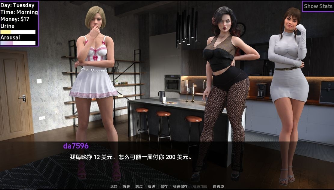 欧美SLG/动态丨 第一次变革 First Change S2.2.5  汉化版 【20240914】 游戏截图 1