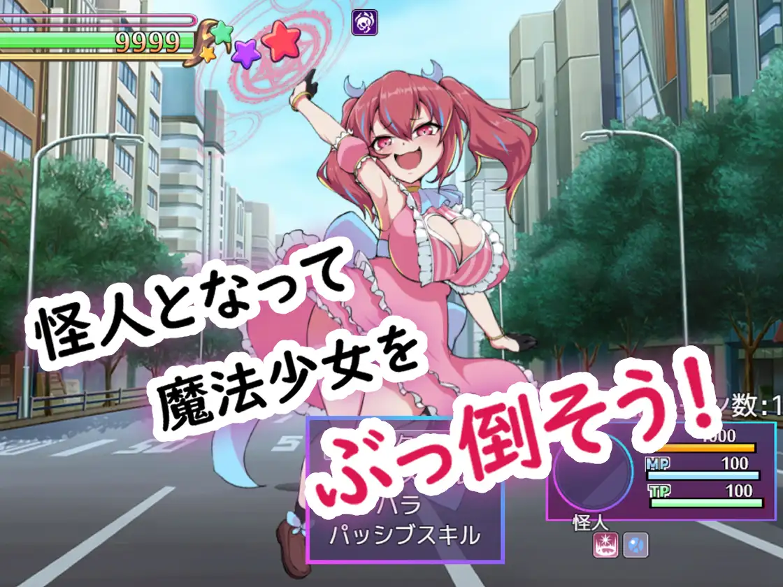 RPG/汉化/新作丨魔法少女魔法★琳妮 全部败北/魔法少女マジカル★リンネ 姦全敗北 AI汉化版【20240203】 游戏截图 1