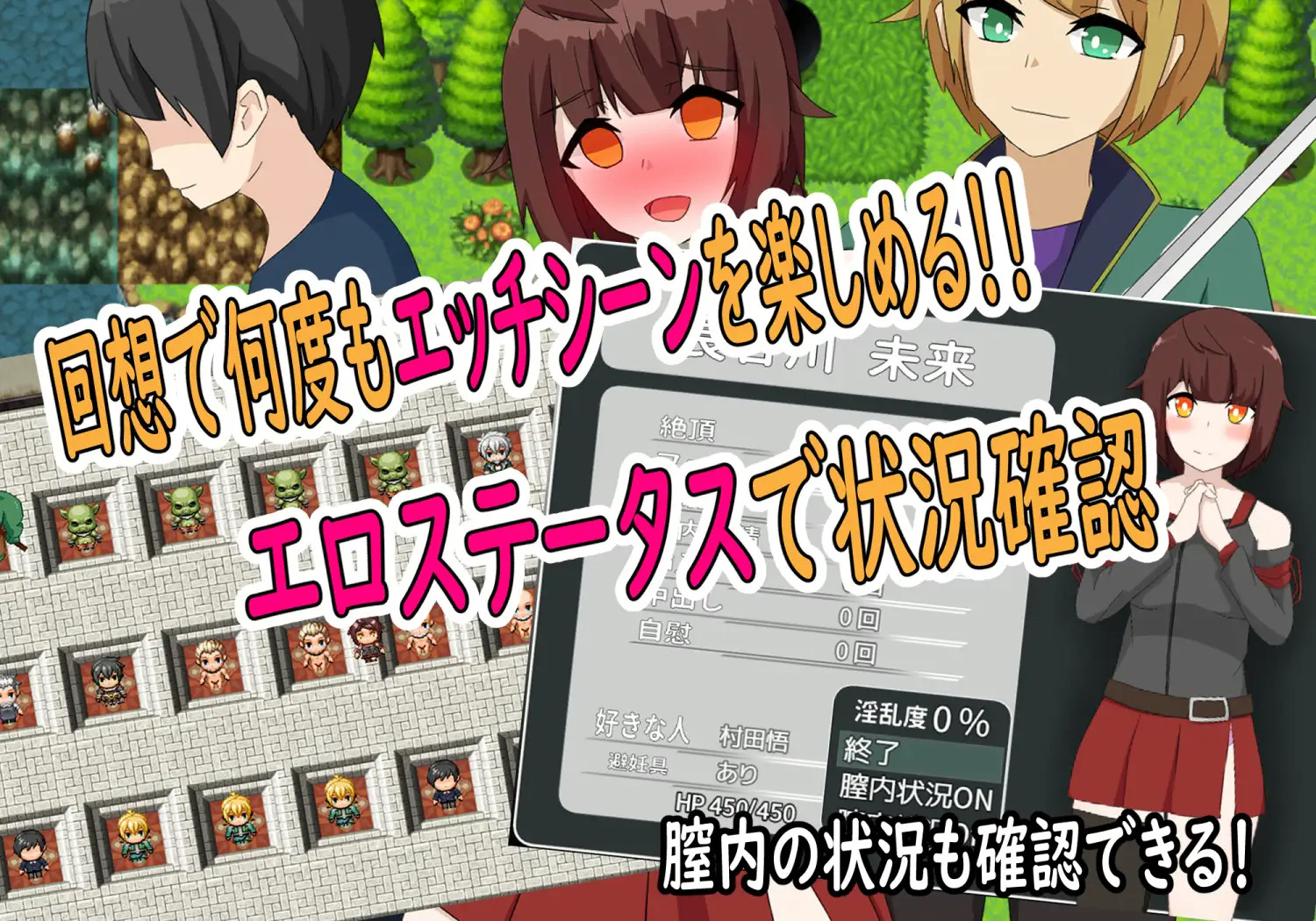 ジェスタルコ~异世界NTR物语~ <精翻 ;作弊> 游戏截图 3