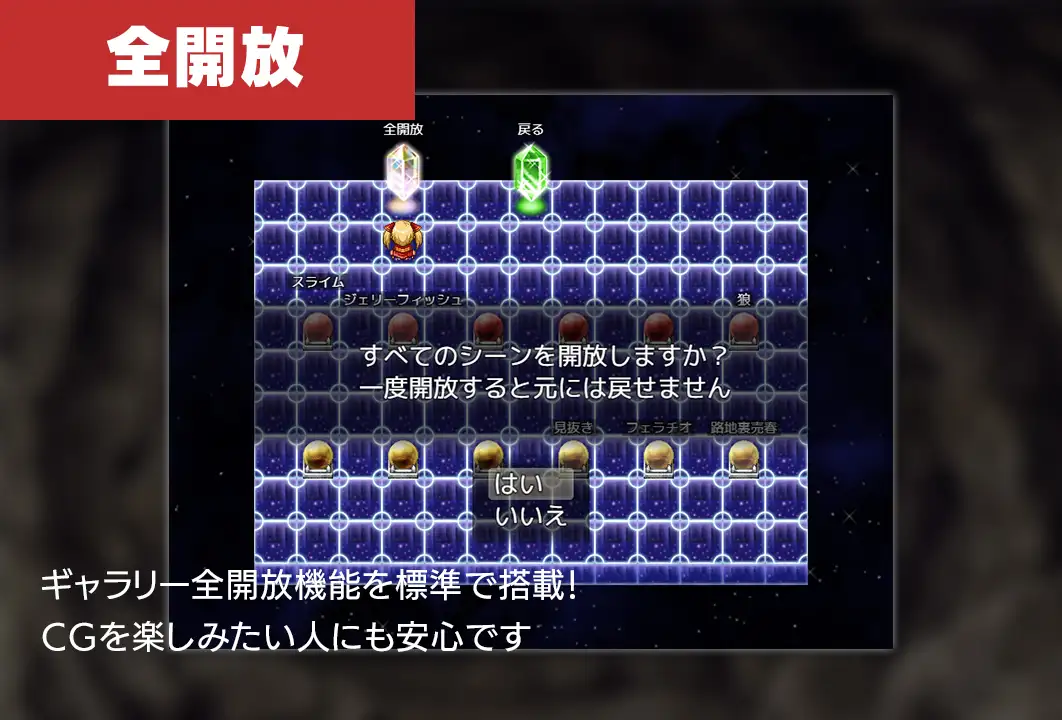 日系RPG汉化动态丨葉っぱ  式  高垣凛 紫色宝石1.0汉化版【20240424】 游戏截图 4