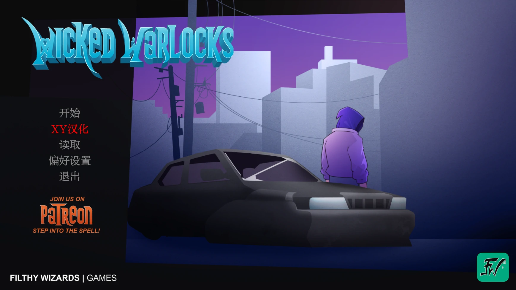 邪恶男巫:魔法学院的肉体秘辛(Wicked Warlocks)v0.1.10 精翻汉化 游戏截图 1