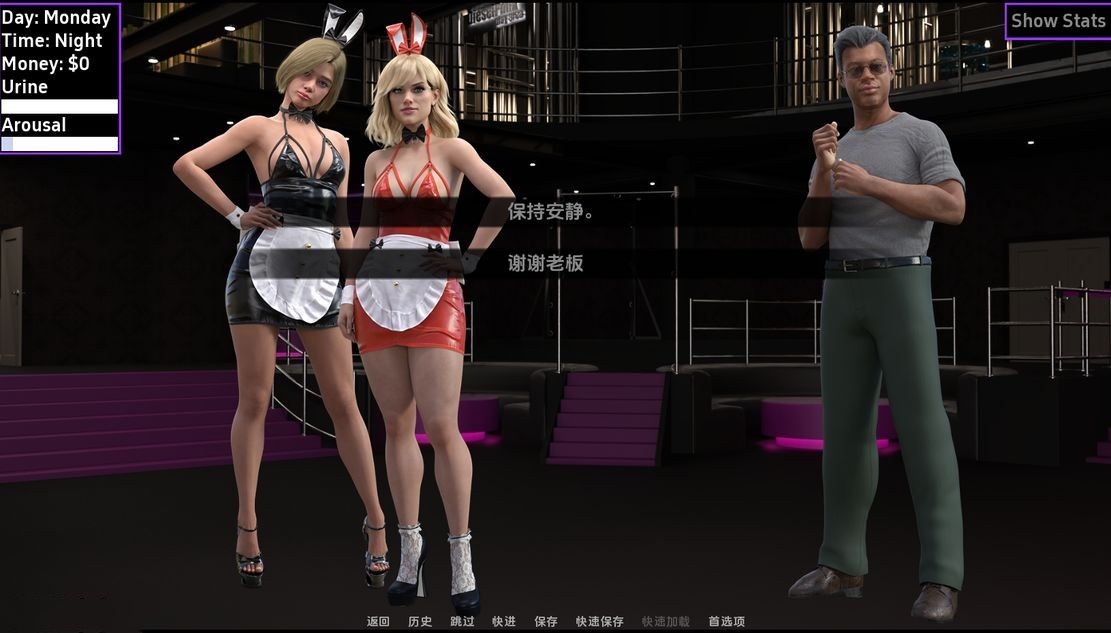 欧美SLG/沙盒/汉化丨第一个变更（First Change）S2V2.15 汉化中文【20250716】 游戏截图 8