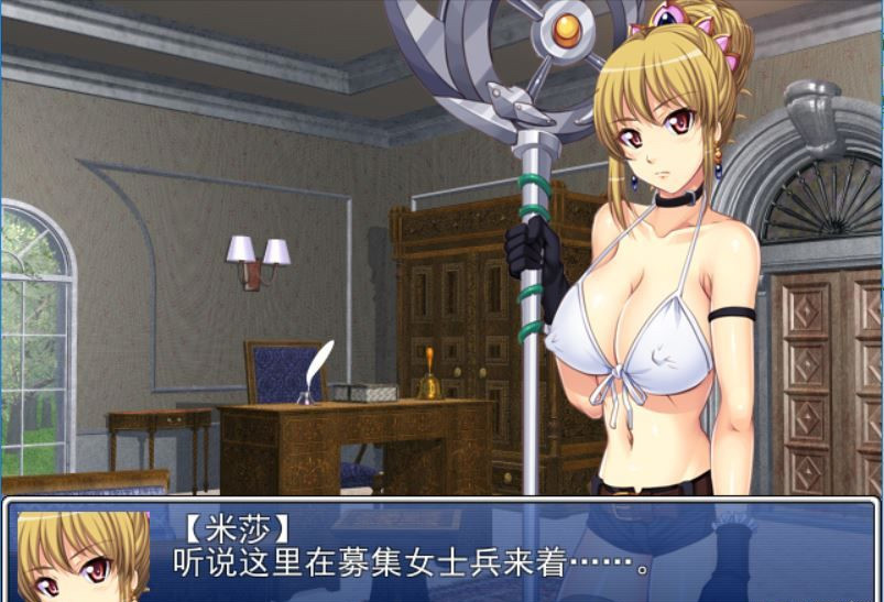 里格鲁传奇 游戏截图 3