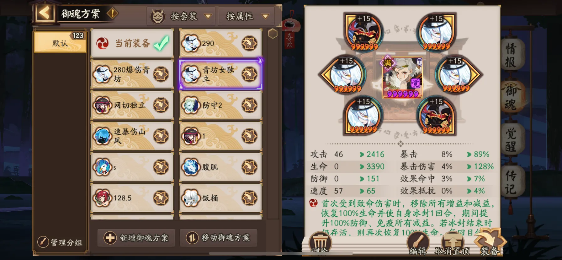 释我【20230315】 游戏截图 2