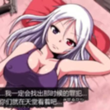血之冲突