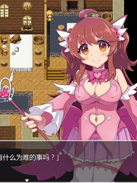魔法少女苍佐铃音~她的绝招是自我发电 精翻汉化版