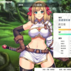 RPG/汉化/双端 | 奴隶女仆与报酬迷宫 精翻完整汉化版【20230514】 游戏截图 6