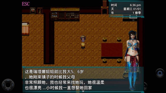 幻想C馆1.6 游戏截图 2